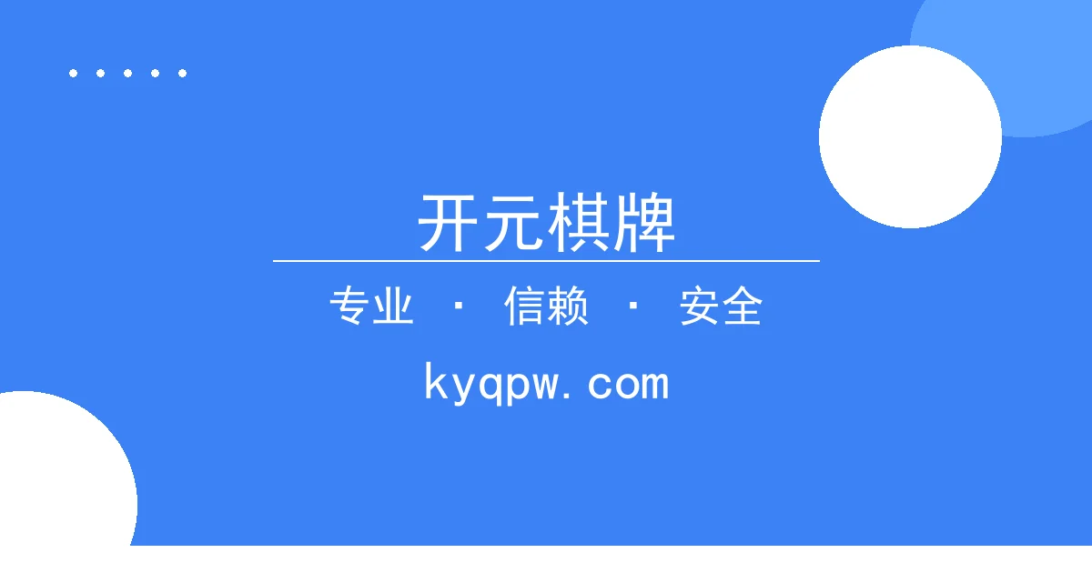 开元棋牌 - 特斯拉财报引发股价震荡，盈利能力受市场质疑 配图1