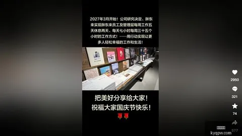 联名活动引爆线下，玩家热情点燃电竞热潮